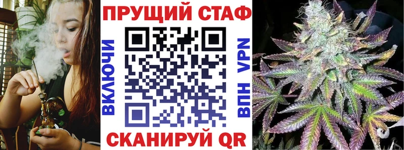 Магазины продажи наркотиков Гусь-Хрустальный COCAIN  НБОМе  МЕФ  АМФЕТАМИН 