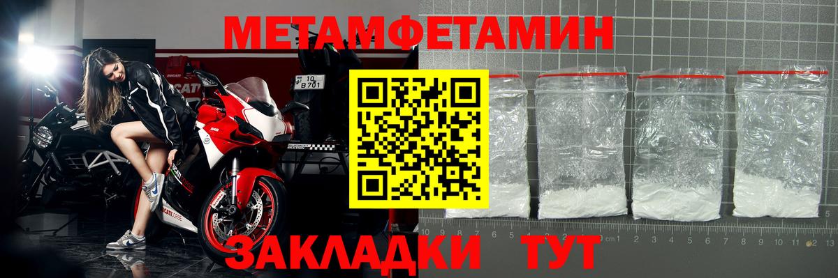 Амфетамин  АМФ  Гусь-Хрустальный  АМФЕТАМИН VHQ  Вход с VPN 