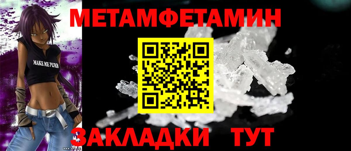Amphetamine  Гусь-Хрустальный  Амфетамин Розовый  АМФ 