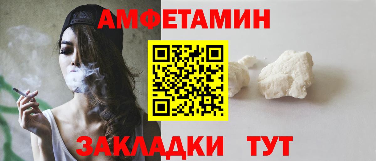 Amphetamine 98% Гусь-Хрустальный