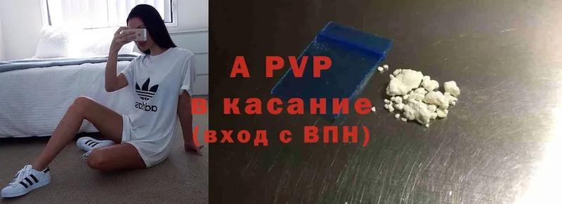 A PVP Соль  гидра вход  Гусь-Хрустальный  купить наркоту 