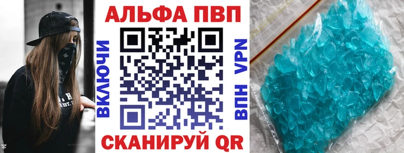 A-PVP кристаллы  Гусь-Хрустальный 