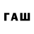 БУТИРАТ 1.4BDO Ree3fir