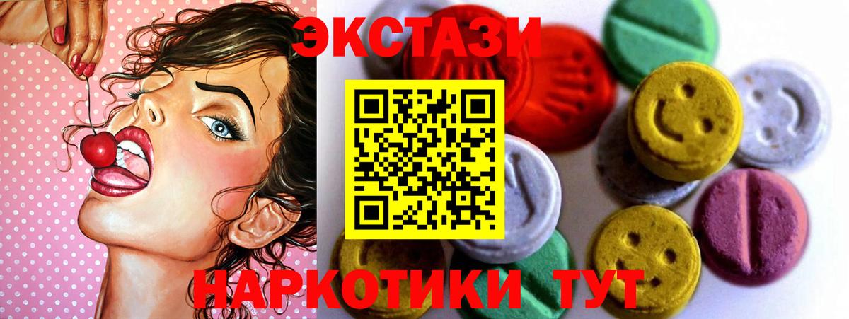 ЭКСТАЗИ VHQ  Гусь-Хрустальный  Экстази  Экстази XTC 