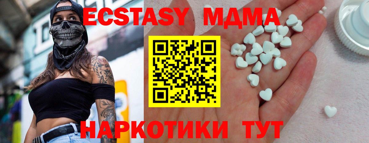 Ecstasy Дубай Гусь-Хрустальный