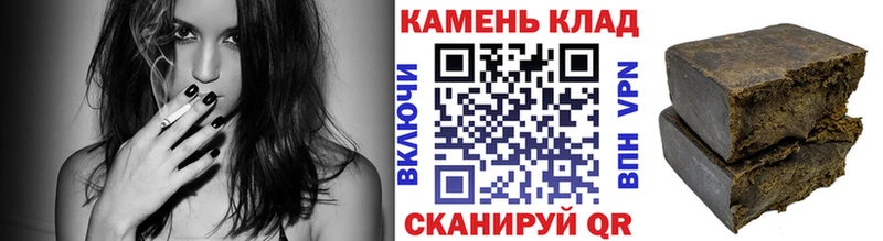 мега ссылки  Гусь-Хрустальный  ГАШ Premium 