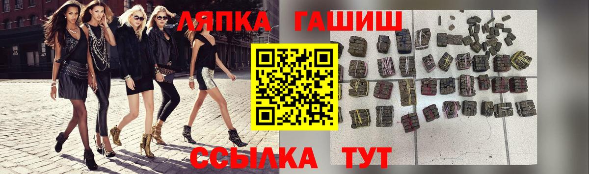 Гашиш AMNESIA HAZE  Гусь-Хрустальный  Гашиш AMNESIA HAZE 