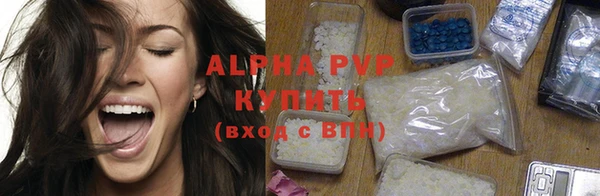 прущие крисы Вязники