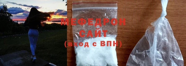 прущие крисы Вязники