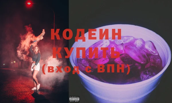 jwh Вяземский