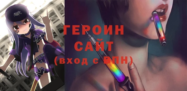 гидра Фёдоровский