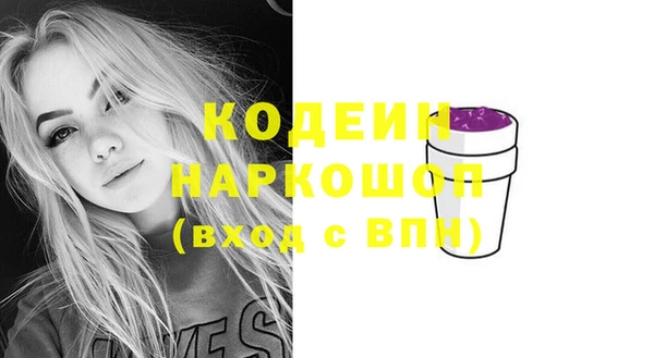 PSILOCYBIN Вязьма
