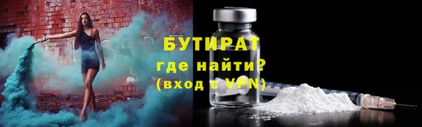 прущие крисы Вязники
