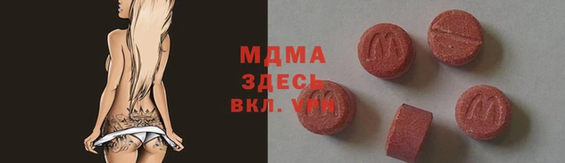 гидра Фёдоровский
