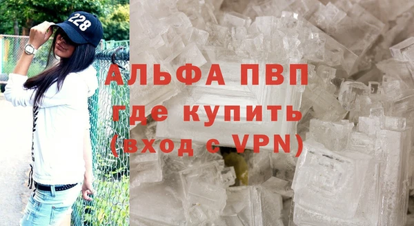 MDMA Premium VHQ Верхний Тагил