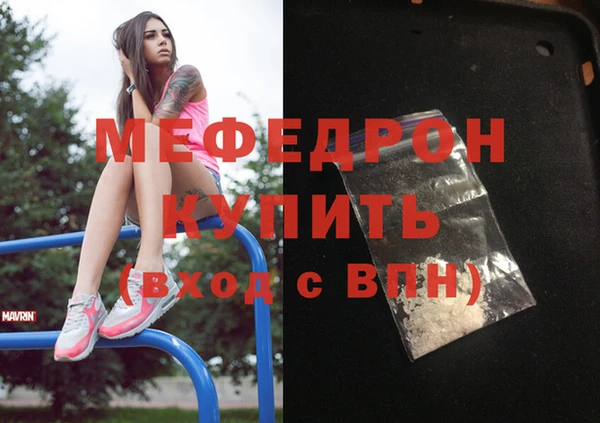 прущие крисы Вязники