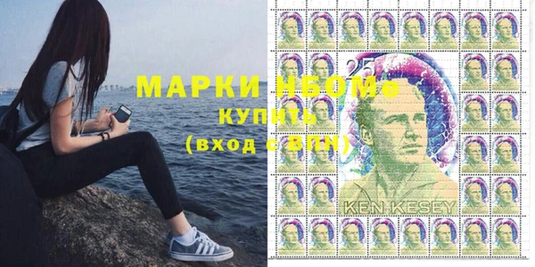 jwh Вяземский