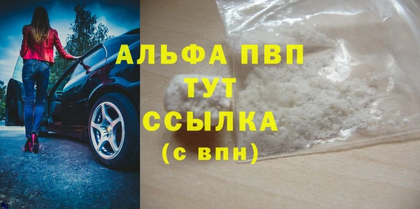 прущая мука Калининец