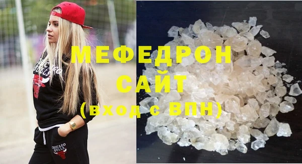 jwh Вяземский