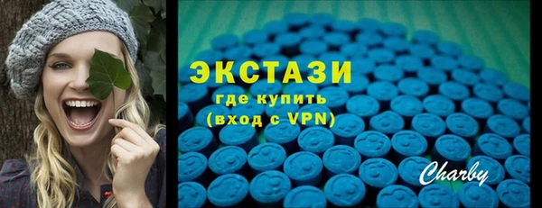 MDMA Premium VHQ Верхний Тагил