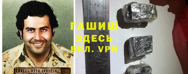 гидра Фёдоровский