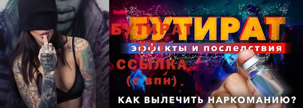 jwh Вяземский