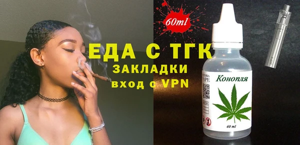 jwh Вяземский