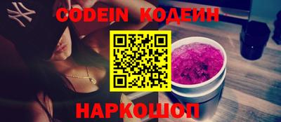 мяу мяу мука Беслан