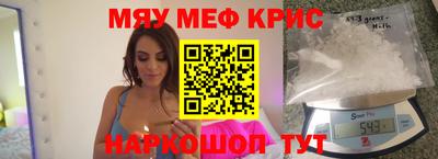 кристаллы Бийск