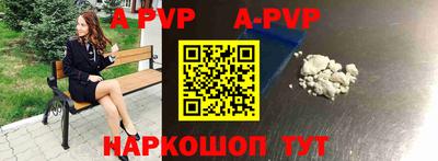 соль курить ск Бийск