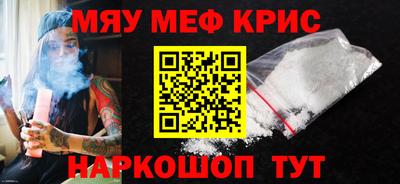 соль ск Беслан