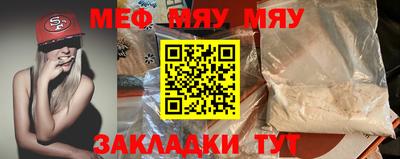 кристаллы Бийск