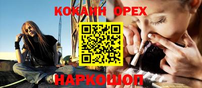 соль курить ск Бийск