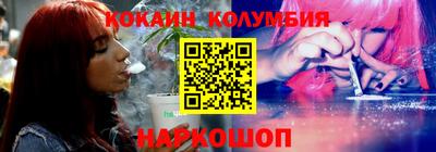 соль курить ск Бийск