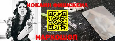 соль курить ск Бийск