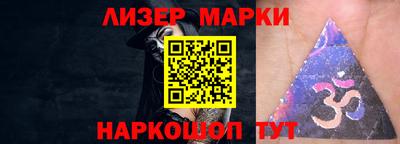 кристаллы Бийск