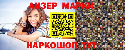 соль курить ск Бийск