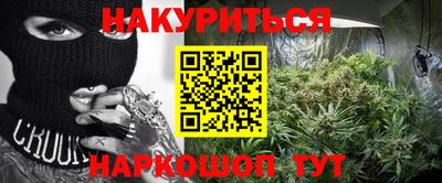 кристаллы Бийск