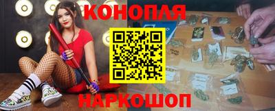 соль курить ск Бийск