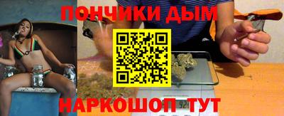 мяу мяу мука Беслан
