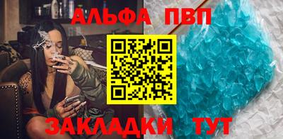 соль курить ск Бийск