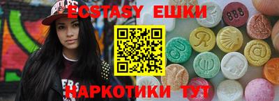 соль курить ск Бийск