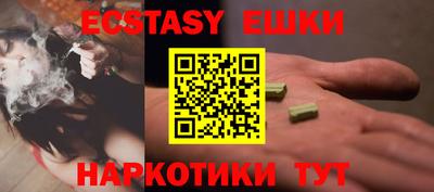 мяу мяу мука Беслан