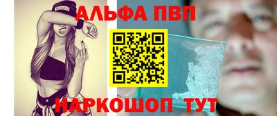 соль ск Беслан