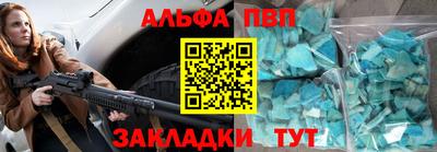 мяу мяу мука Беслан