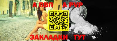 соль курить ск Бийск