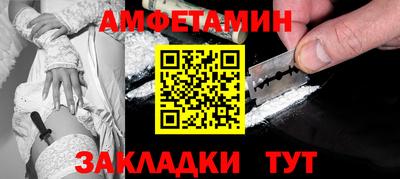 мяу мяу мука Беслан