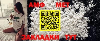 соль курить ск Бийск