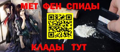 мяу мяу мука Беслан