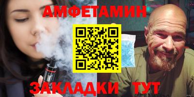 соль курить ск Бийск